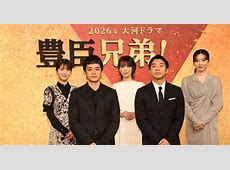 【大河】菅田将暉扮する名軍師竹中半兵衛も登場間近?小栗旬の力量が際立つ凄みのある織田信長像にも反響が集まった「豊臣兄弟!」の見せ場