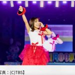 【芸能】TBS・田村真子アナ、雰囲気ガラリのアイドル姿にネット騒然 「マジで可愛いな」