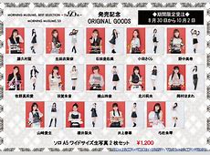 谷本Pが導くハロプロの新時代：女性アイドルの魅力とは