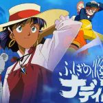 【NHK BS4K】『ふしぎの海のナディア』『アニメ 三銃士』『アニメ 十二国記』4Kリマスター版放送決定