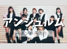 アンジュルムの苦境を振り返る：狼住人が察知した時期とは？