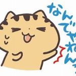 【社会】「なぜ関西人は東京でも関西弁をしゃべり続けるのか？」という問いの深層にあるもの