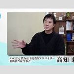 高知東生が語る危険なものの真実：覚せい剤、大麻、酒のどれが一番危険？