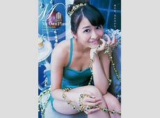 ちょｗ和田彩花が外国人彼氏とテレビで告白したんやけどｗｗｗ