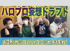 小汚いおじさんたちが怖すぎて在宅することにした件ｗｗｗ