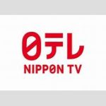 日本テレビ局員の不適切な関係とは？女性プロデューサーと男性アイドルの私的飲み会