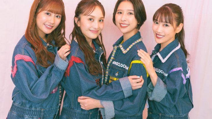 【テレビ】『おはよう！ももクロChan』放送終了を発表　『ももクロちゃんと！』に続き ももクロ冠番組2番組が3月で終了に