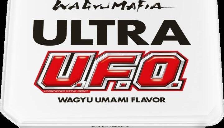 【芸能】ホリエモンと日清焼きそば「U.F.O.」がコラボ　「ぶっ濃い濃厚ソース」に和牛エキスを注入　きょう発売開始