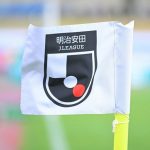 【サッカー】Jリーグ、“売上346億円”で過去最高更新！ 主な収益増の項目は？ クラブ配分金も増額でリーグ全体が底上げへ