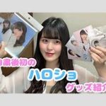 注目のハロショ新商品！「顔アクキー」の全貌を紹介  マジでヤバい件ｗｗ