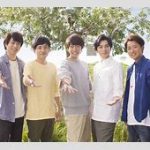 【芸能】5月で活動終了の「嵐」、最後の楽曲『Five』が配信開始　約5年5カ月ぶり新曲