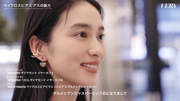 【芸能】武井咲の最新ビジュアルにネット仰天「雰囲気変わった」