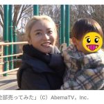 【芸能】小島瑠璃子、2歳息子と番組で初共演　「夫が亡くなってからすぐ動き出せているのは、この子がいるから」