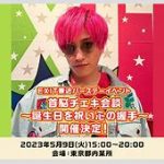 EXIT兼近のシンプルな食生活とは？ ご飯をチンして、卵かけて、しょうゆをぶっかけて食う生活